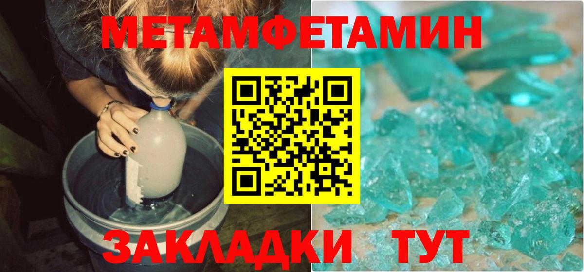 Ирбит  Амфетамин  Вход с VPN  Amphetamine 97% 