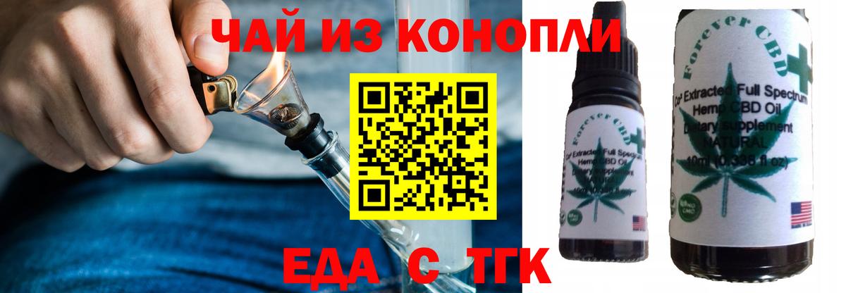 Кокаин  Бошки Шишки  А ПВП СК   Экстази  Ирбит  Меф кристаллы  НБОМе  Вход с VPN  Вейп ТГК  Лсд 25 