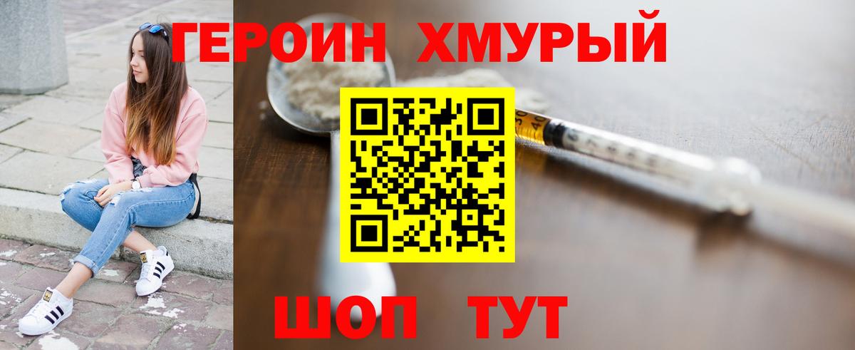 БУТИРАТ Ирбит