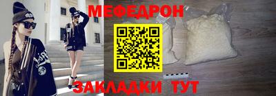 амфетамин Беслан