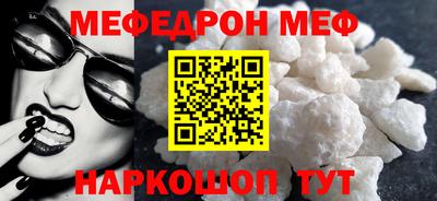 винт Бийск