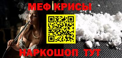 амфетамин Беслан
