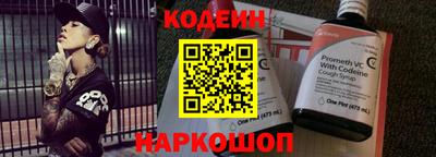 амфетамин Беслан
