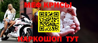 винт Бийск