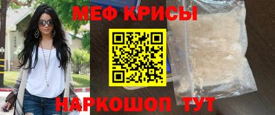 винт Бийск