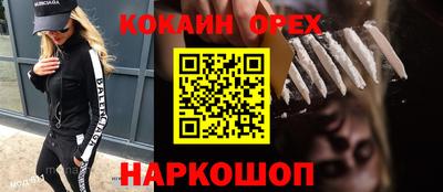 марки nbome Кудрово