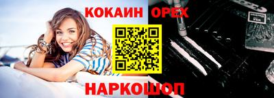 винт Бийск
