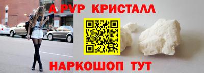 бутират Берёзовский