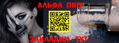 винт Бийск