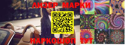 бутират Берёзовский