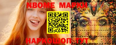 винт Бийск