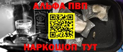 амфетамин Беслан