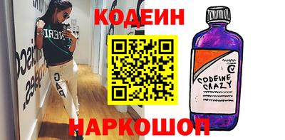 амфетамин Беслан
