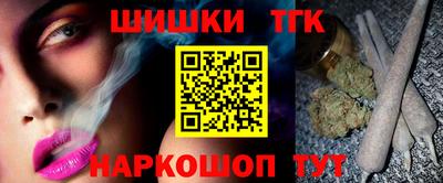 винт Бийск