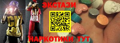 винт Бийск