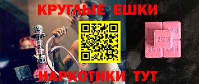 винт Бийск