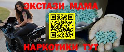 амфетамин Беслан