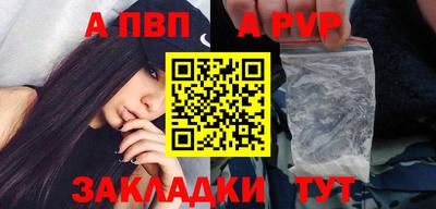 амфетамин Беслан