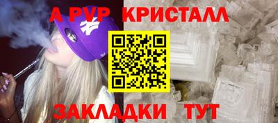 амфетамин Беслан