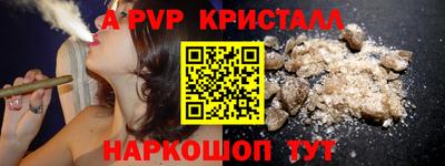 амфетамин Беслан