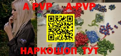 амфетамин Беслан
