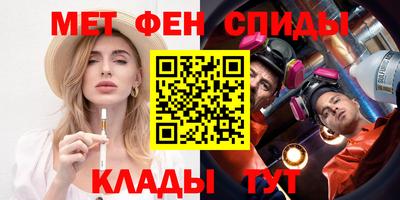 амфетамин Беслан