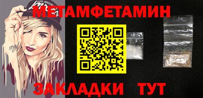 бутират Берёзовский