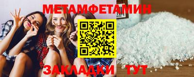 бутират Берёзовский