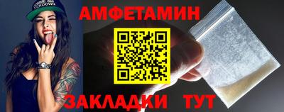 винт Бийск