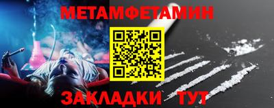 бутират Берёзовский