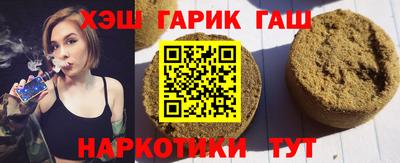 бутират Берёзовский