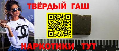 бутират Берёзовский