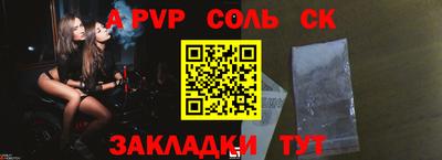 амфетамин Беслан