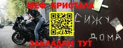 винт Бийск