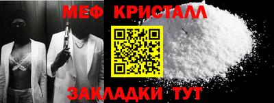 бутират Берёзовский
