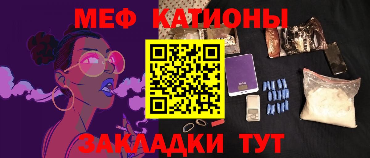 Мефедрон  Ирбит