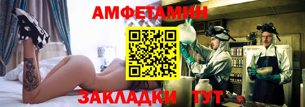 Ирбит  Метамфетамин Декстрометамфетамин 99.9%  Вход с VPN 