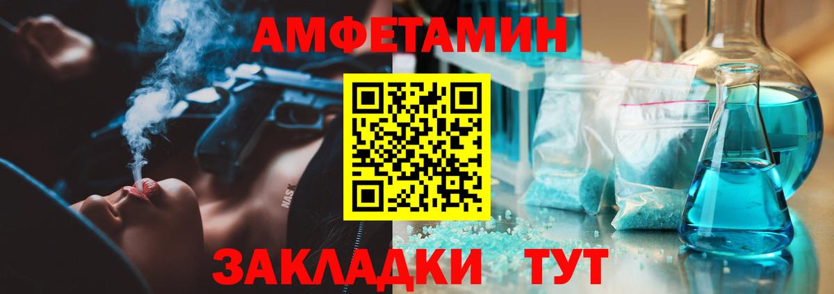Первитин кристалл Ирбит