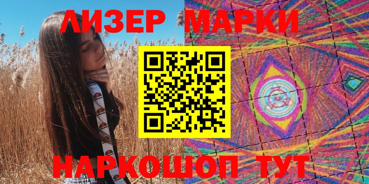 Наркотические марки  Вход с VPN  Ирбит  Марки NBOMe 1,8мг  Марки NBOMe 1,8мг 
