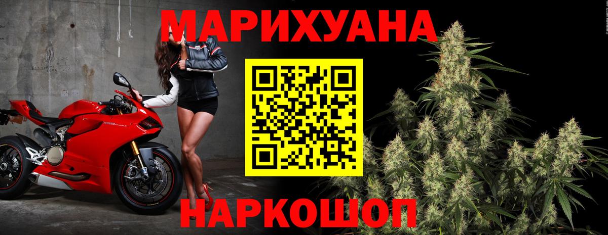 Бошки марихуана SATIVA & INDICA Ирбит