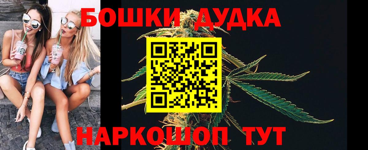 МАРИХУАНА Ganja  Вход с VPN  Ирбит  МАРИХУАНА OG Kush  Марихуана Ganja 